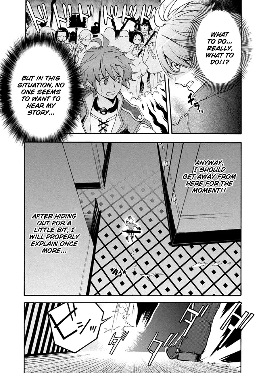 Saijaku Muhai no Shinsou Kiryuu Chapter 1 page 20 - Chapter 1: An Intruder to the Academy