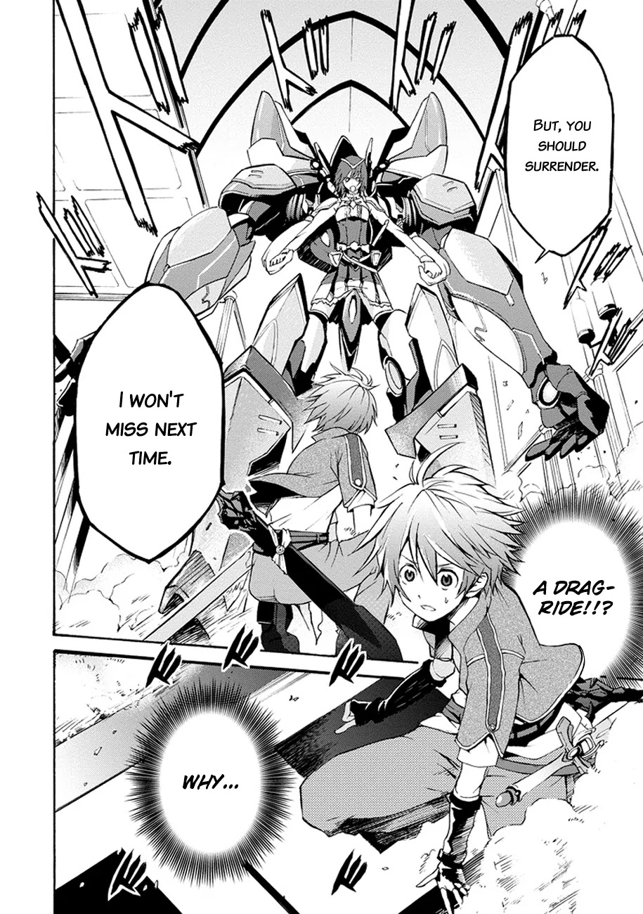 Saijaku Muhai no Shinsou Kiryuu Chapter 1 page 22 - Chapter 1: An Intruder to the Academy