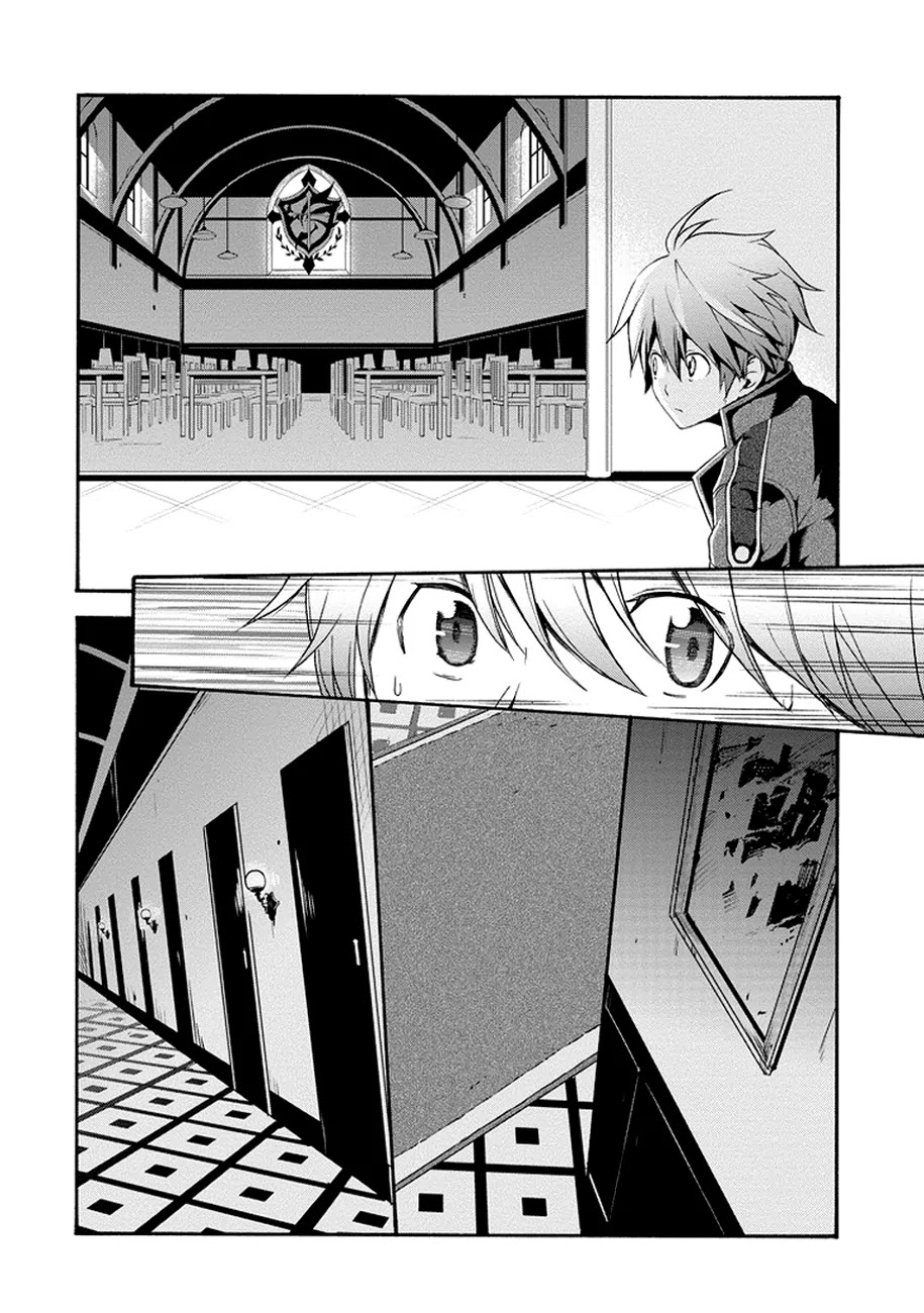 Saijaku Muhai no Shinsou Kiryuu Chapter 1 page 24 - Chapter 1: An Intruder to the Academy
