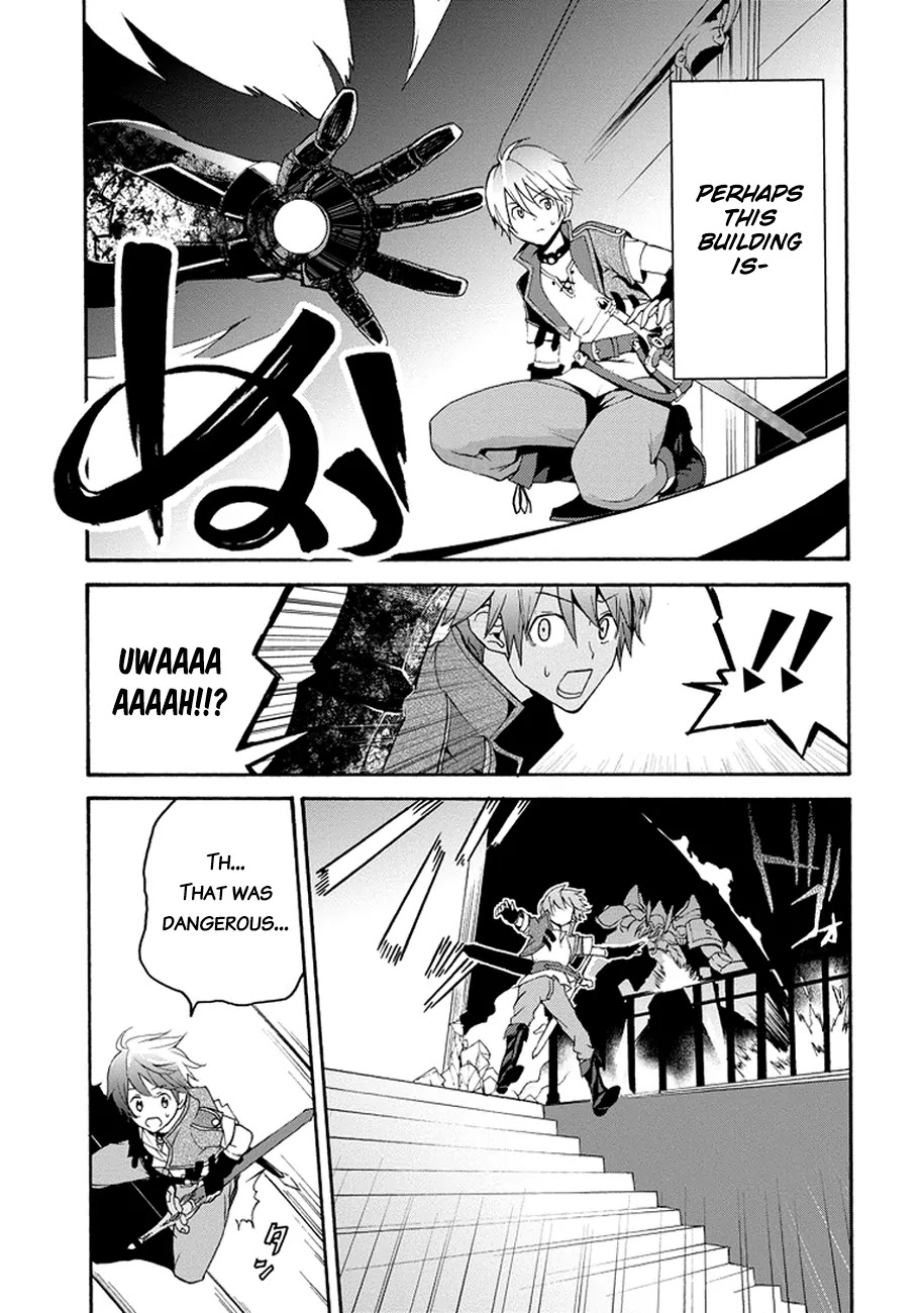 Saijaku Muhai no Shinsou Kiryuu Chapter 1 page 25 - Chapter 1: An Intruder to the Academy