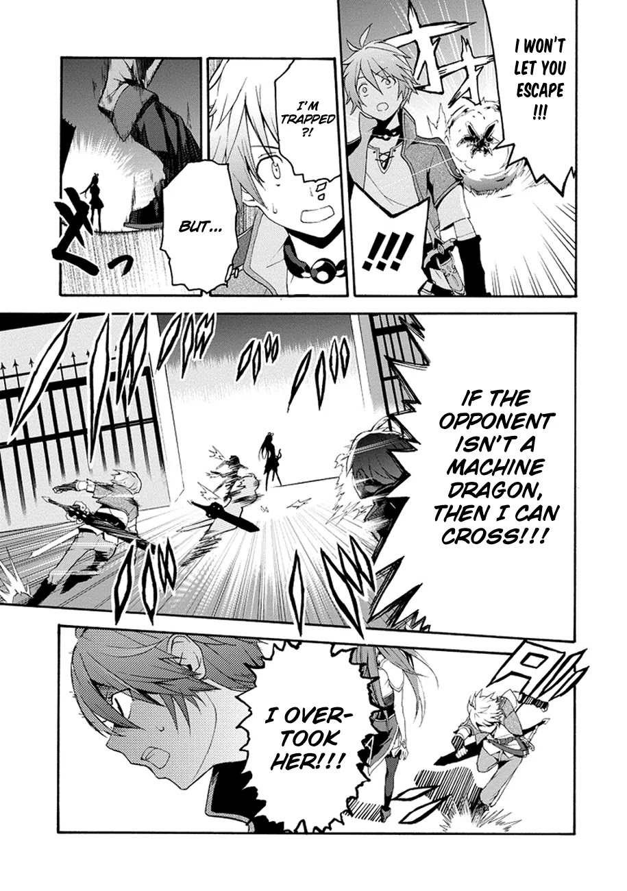Saijaku Muhai no Shinsou Kiryuu Chapter 1 page 31 - Chapter 1: An Intruder to the Academy