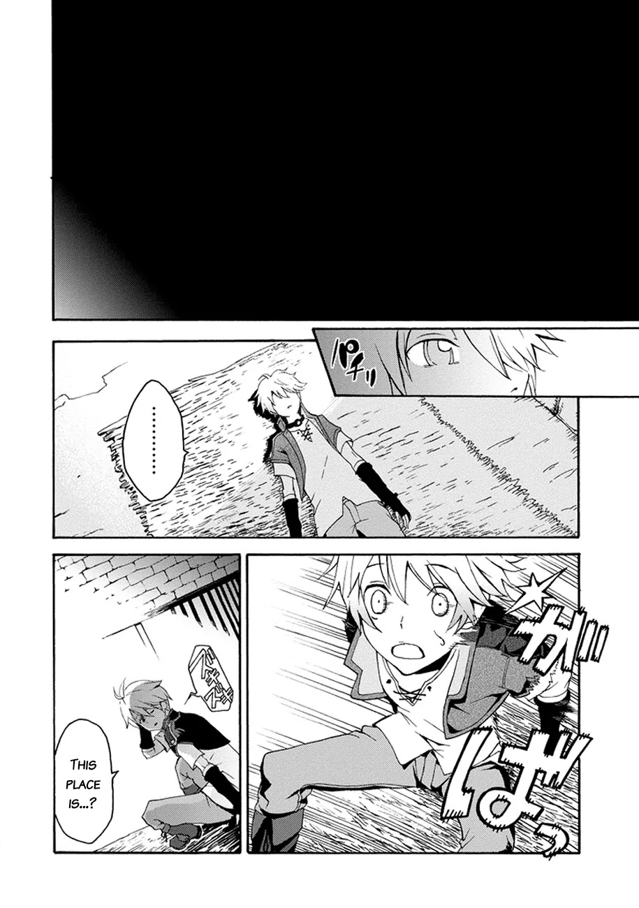 Saijaku Muhai no Shinsou Kiryuu Chapter 1 page 33 - Chapter 1: An Intruder to the Academy