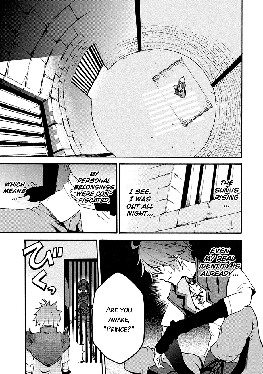 Saijaku Muhai no Shinsou Kiryuu Chapter 1 page 34 - Chapter 1: An Intruder to the Academy