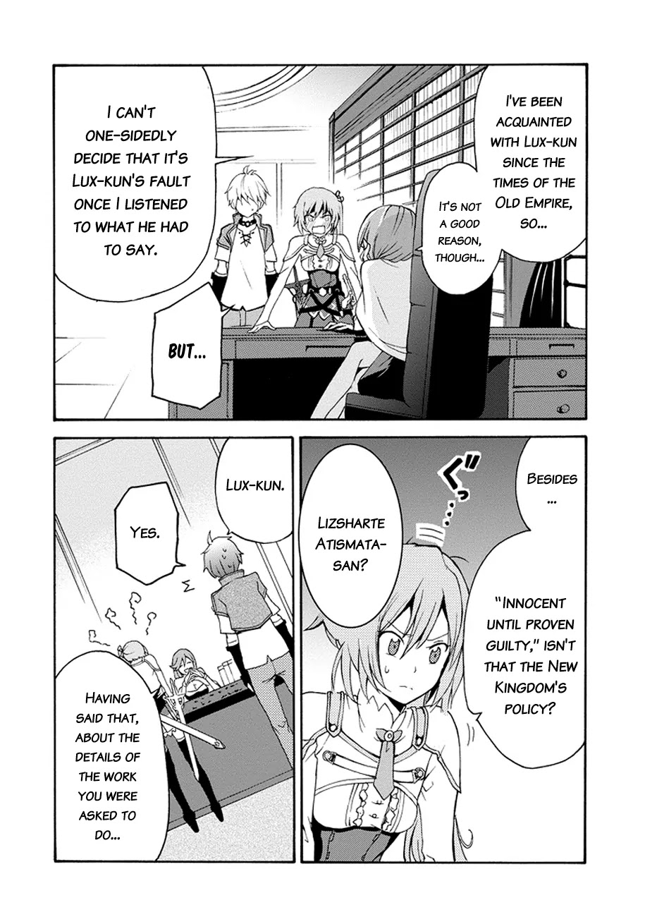 Saijaku Muhai no Shinsou Kiryuu Chapter 1 page 41 - Chapter 1: An Intruder to the Academy