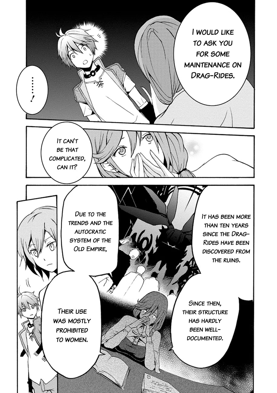 Saijaku Muhai no Shinsou Kiryuu Chapter 1 page 42 - Chapter 1: An Intruder to the Academy