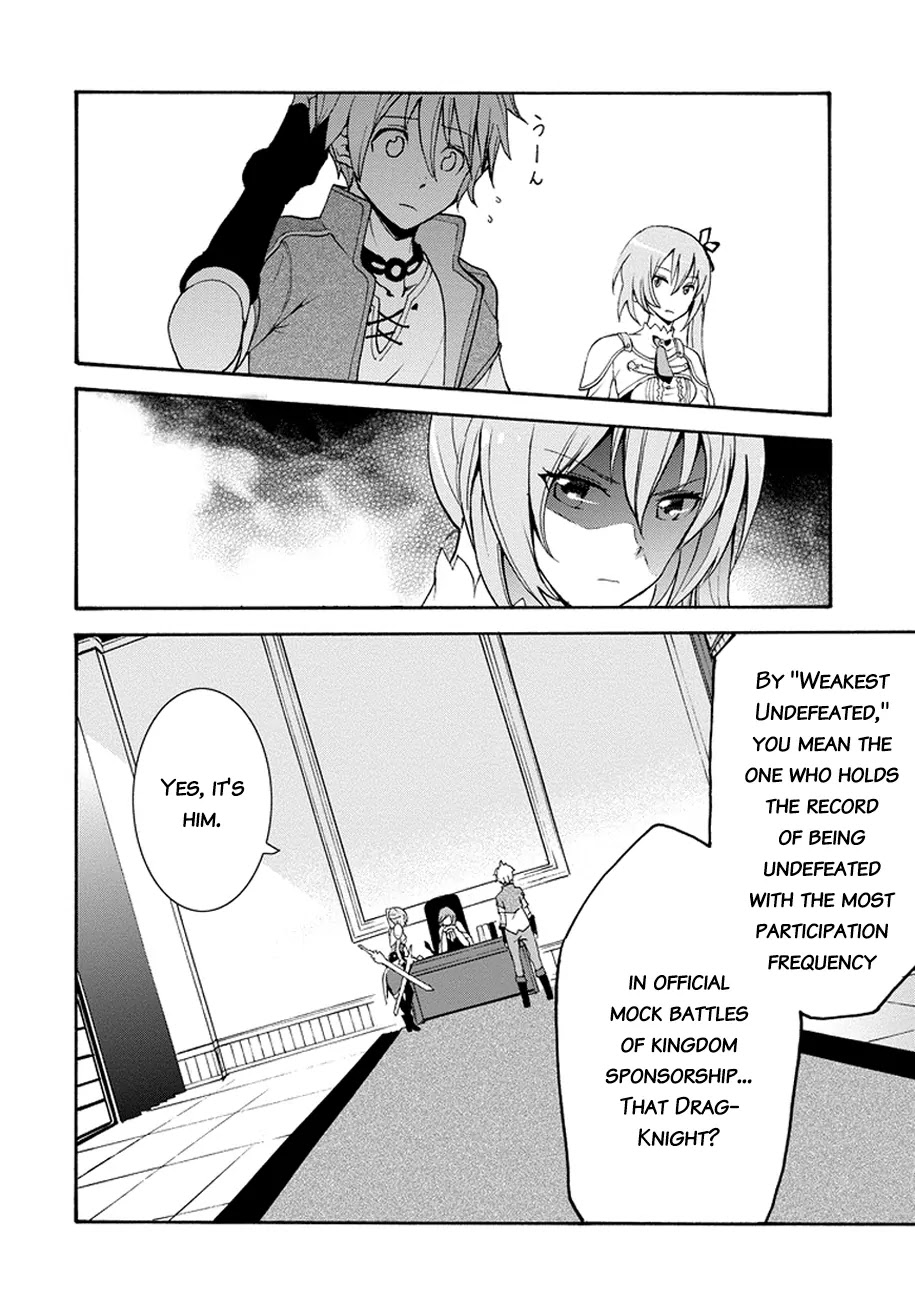 Saijaku Muhai no Shinsou Kiryuu Chapter 1 page 45 - Chapter 1: An Intruder to the Academy