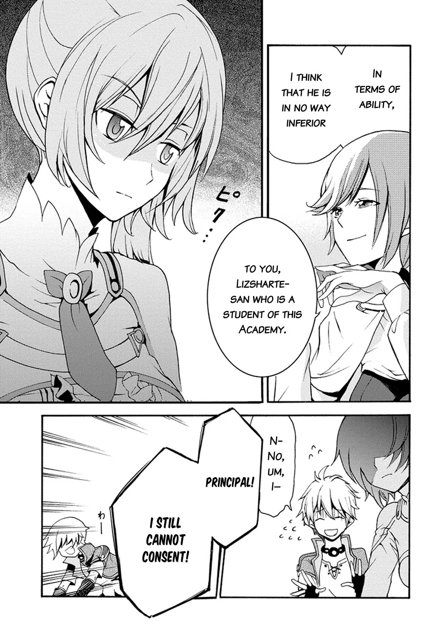 Saijaku Muhai no Shinsou Kiryuu Chapter 1 page 46 - Chapter 1: An Intruder to the Academy