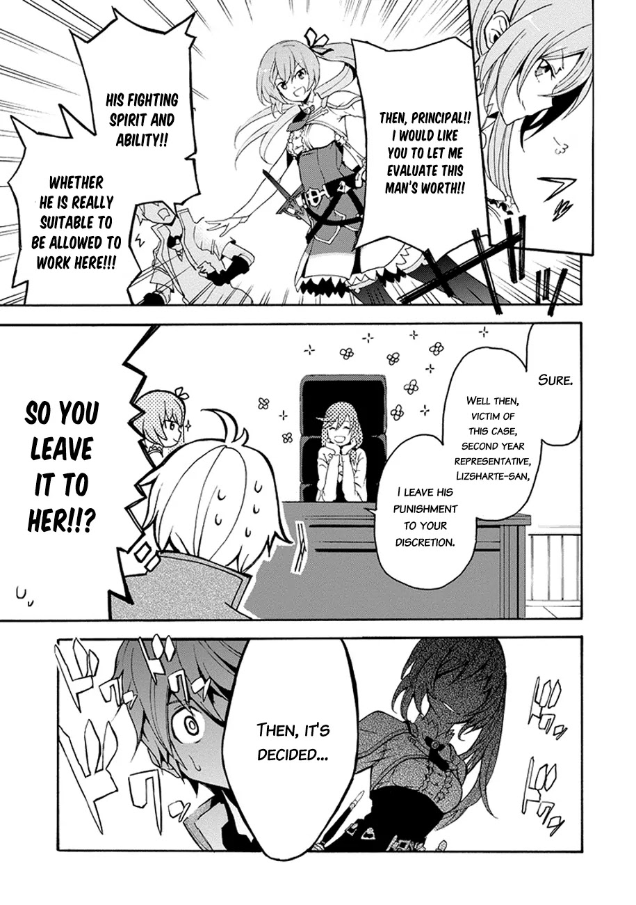 Saijaku Muhai no Shinsou Kiryuu Chapter 1 page 48 - Chapter 1: An Intruder to the Academy