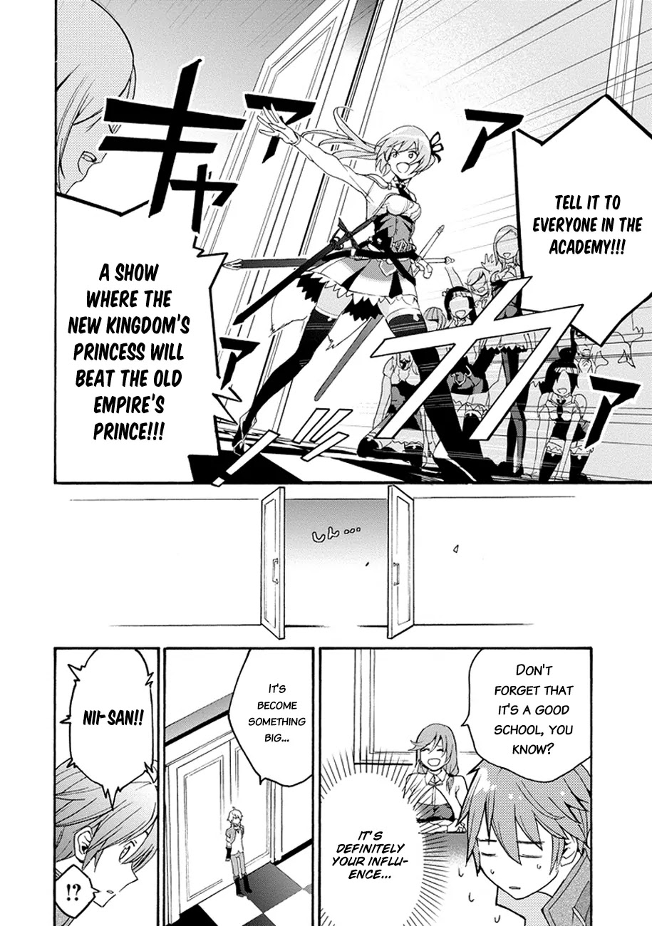 Saijaku Muhai no Shinsou Kiryuu Chapter 1 page 51 - Chapter 1: An Intruder to the Academy
