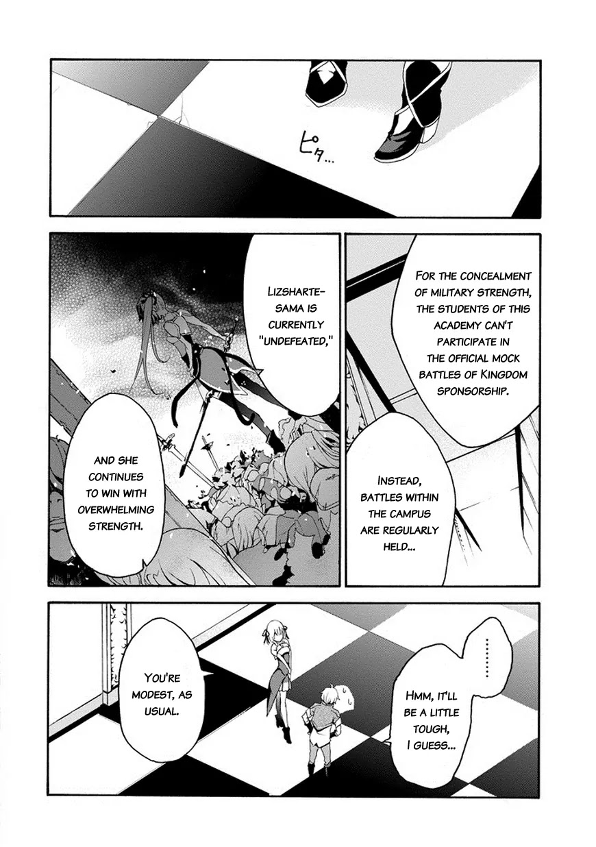 Saijaku Muhai no Shinsou Kiryuu Chapter 1 page 55 - Chapter 1: An Intruder to the Academy