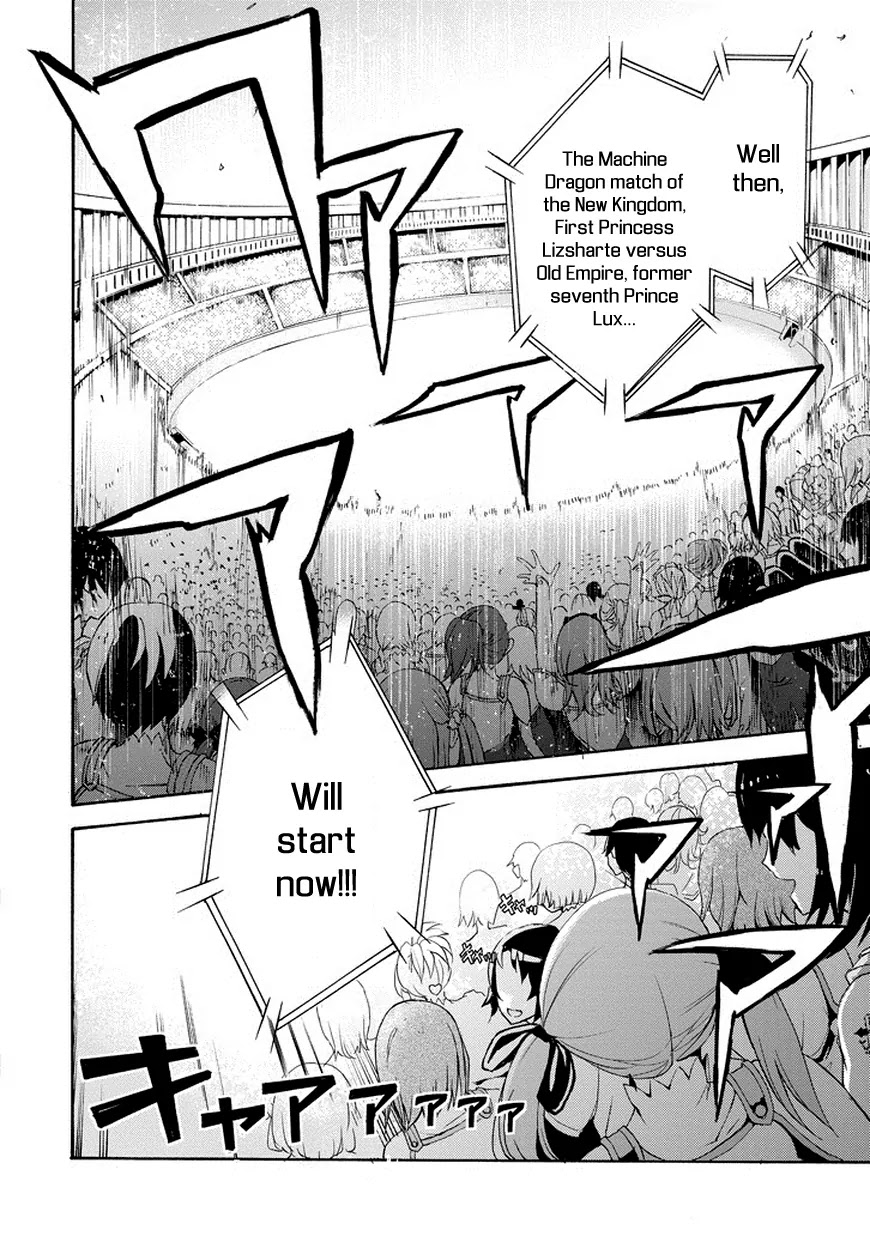 Saijaku Muhai no Shinsou Kiryuu Chapter 1 page 57 - Chapter 1: An Intruder to the Academy