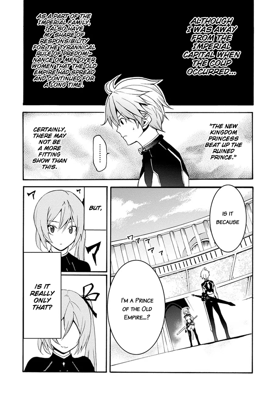 Saijaku Muhai no Shinsou Kiryuu Chapter 1 page 59 - Chapter 1: An Intruder to the Academy