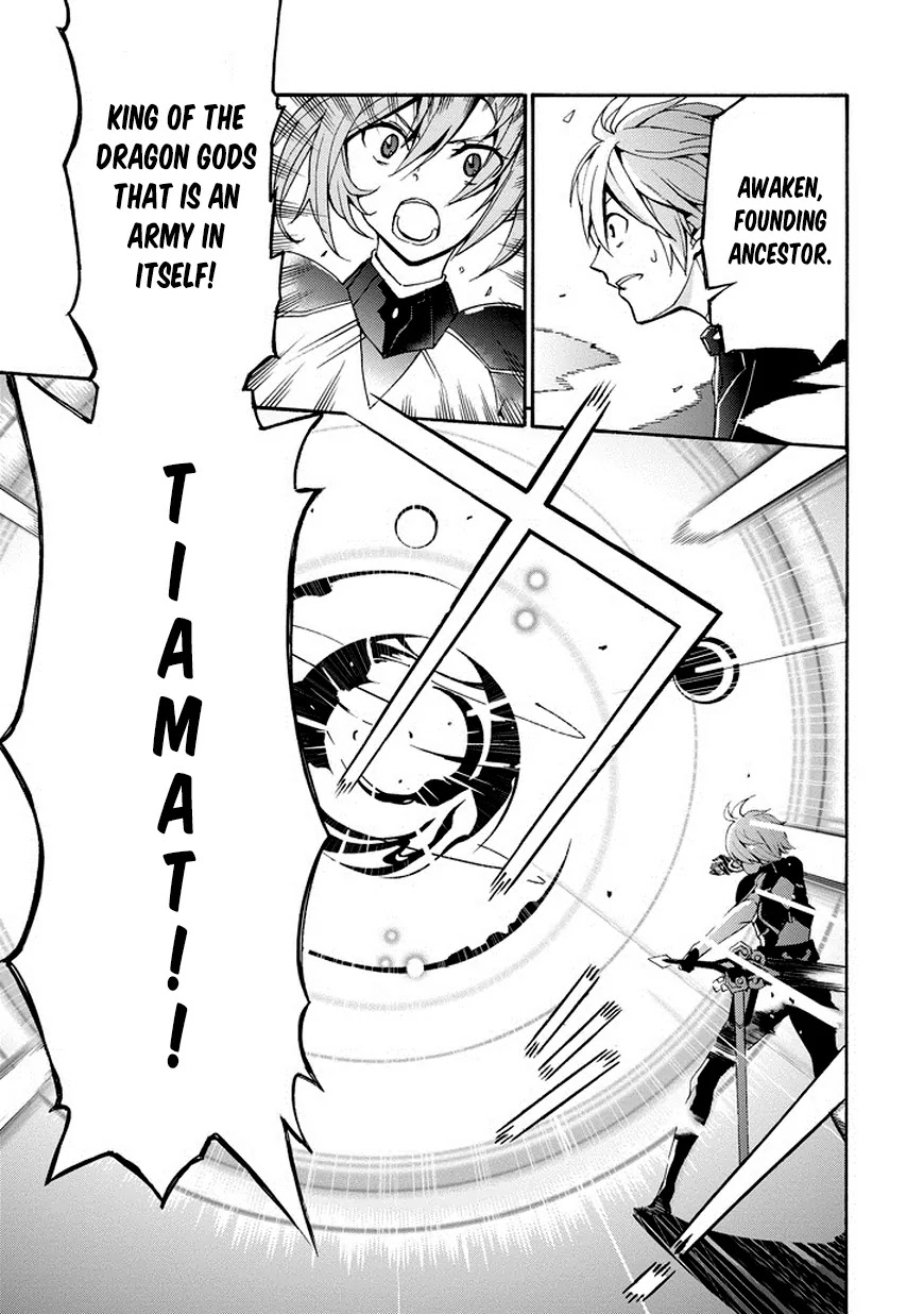 Saijaku Muhai no Shinsou Kiryuu Chapter 1 page 64 - Chapter 1: An Intruder to the Academy