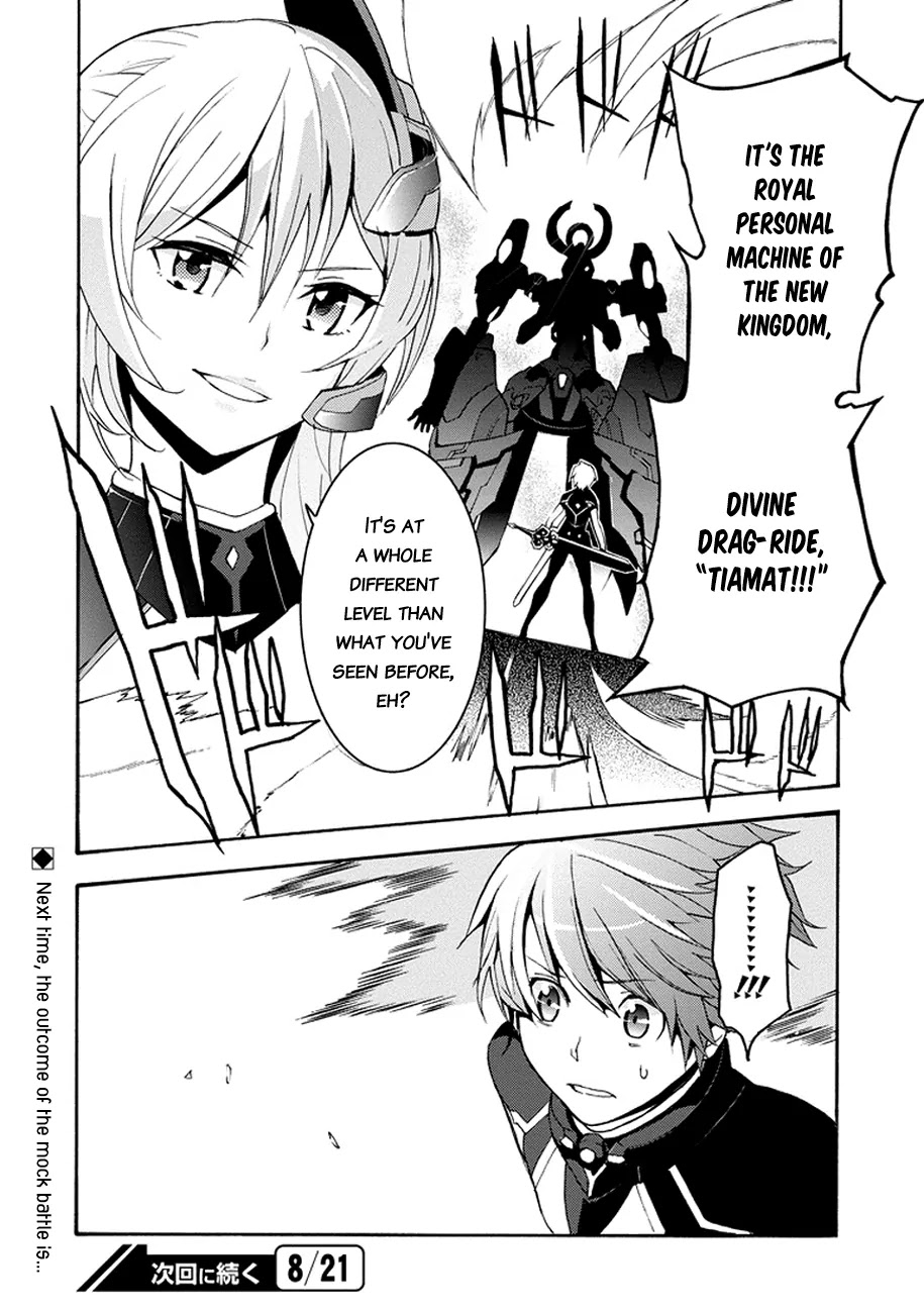 Saijaku Muhai no Shinsou Kiryuu Chapter 1 page 66 - Chapter 1: An Intruder to the Academy
