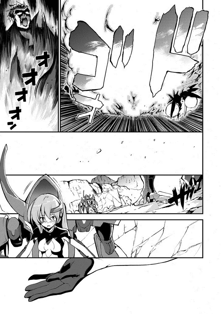 Saijaku Muhai no Shinsou Kiryuu Chapter 10 page 46 - Chapter 10: The Weakest Drag-Knight