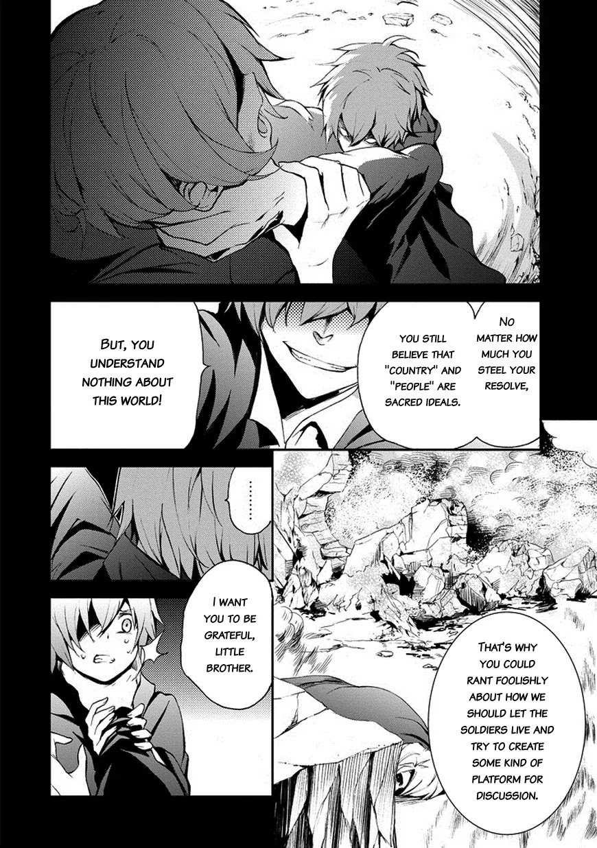Saijaku Muhai no Shinsou Kiryuu Chapter 10 page 5 - Chapter 10: The Weakest Drag-Knight