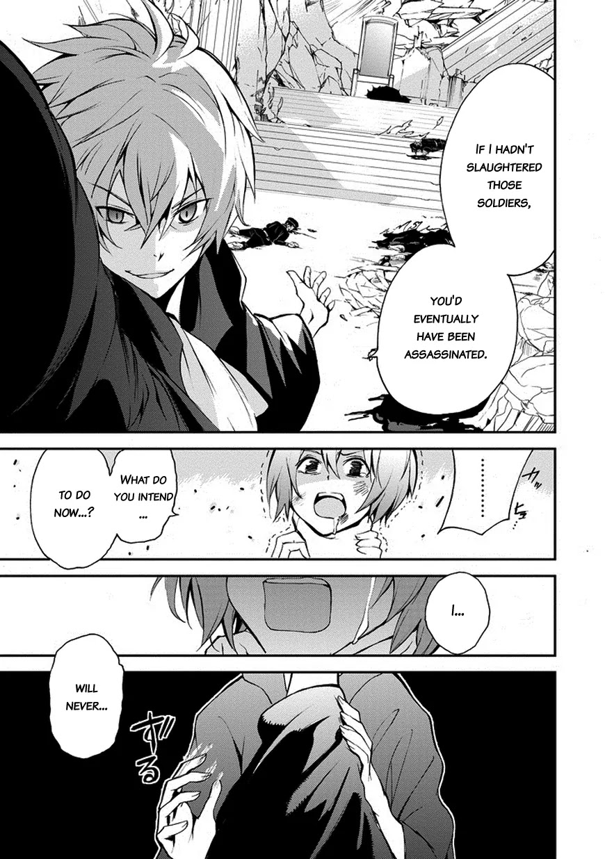Saijaku Muhai no Shinsou Kiryuu Chapter 10 page 6 - Chapter 10: The Weakest Drag-Knight