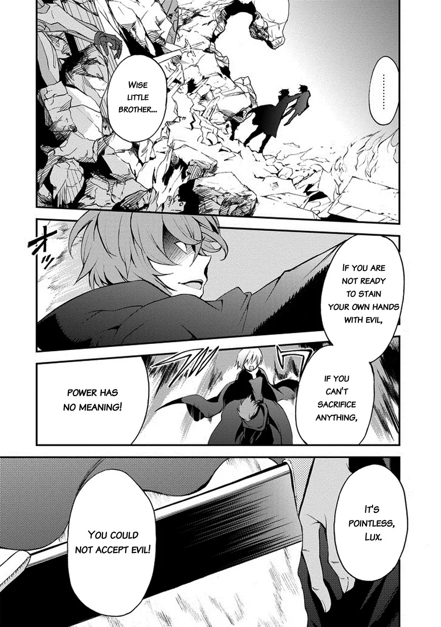 Saijaku Muhai no Shinsou Kiryuu Chapter 10 page 7 - Chapter 10: The Weakest Drag-Knight