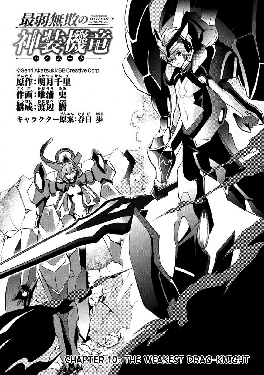 Saijaku Muhai no Shinsou Kiryuu Chapter 10 page 9 - Chapter 10: The Weakest Drag-Knight
