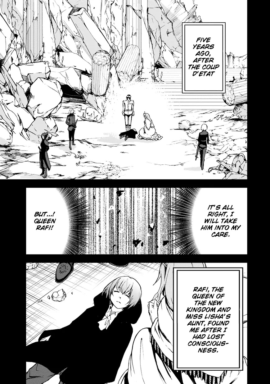 Saijaku Muhai no Shinsou Kiryuu Chapter 11 page 21 - Chapter 11: Where the Prince Belongs
