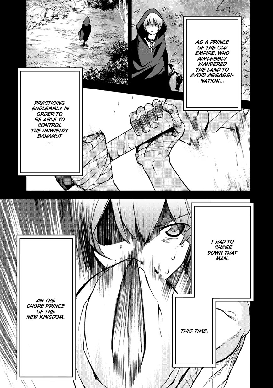 Saijaku Muhai no Shinsou Kiryuu Chapter 11 page 23 - Chapter 11: Where the Prince Belongs