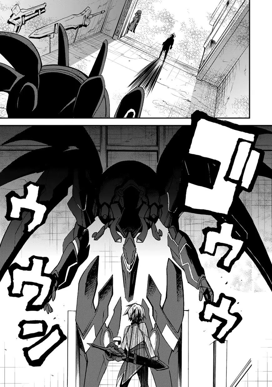 Saijaku Muhai no Shinsou Kiryuu Chapter 11 page 29 - Chapter 11: Where the Prince Belongs