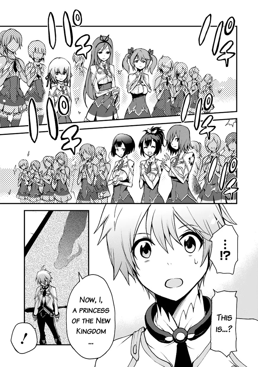 Saijaku Muhai no Shinsou Kiryuu Chapter 11 page 33 - Chapter 11: Where the Prince Belongs