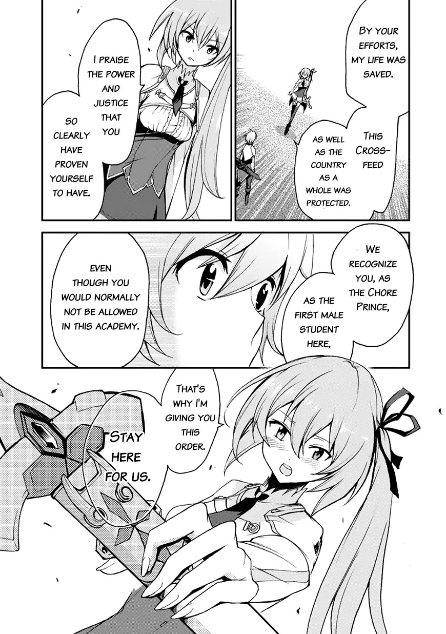 Saijaku Muhai no Shinsou Kiryuu Chapter 11 page 35 - Chapter 11: Where the Prince Belongs