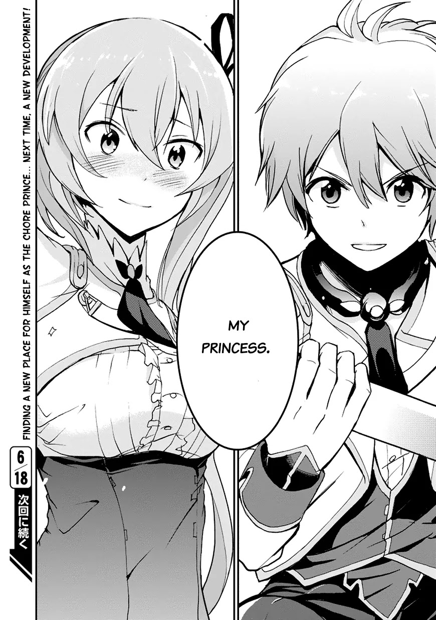Saijaku Muhai no Shinsou Kiryuu Chapter 11 page 39 - Chapter 11: Where the Prince Belongs
