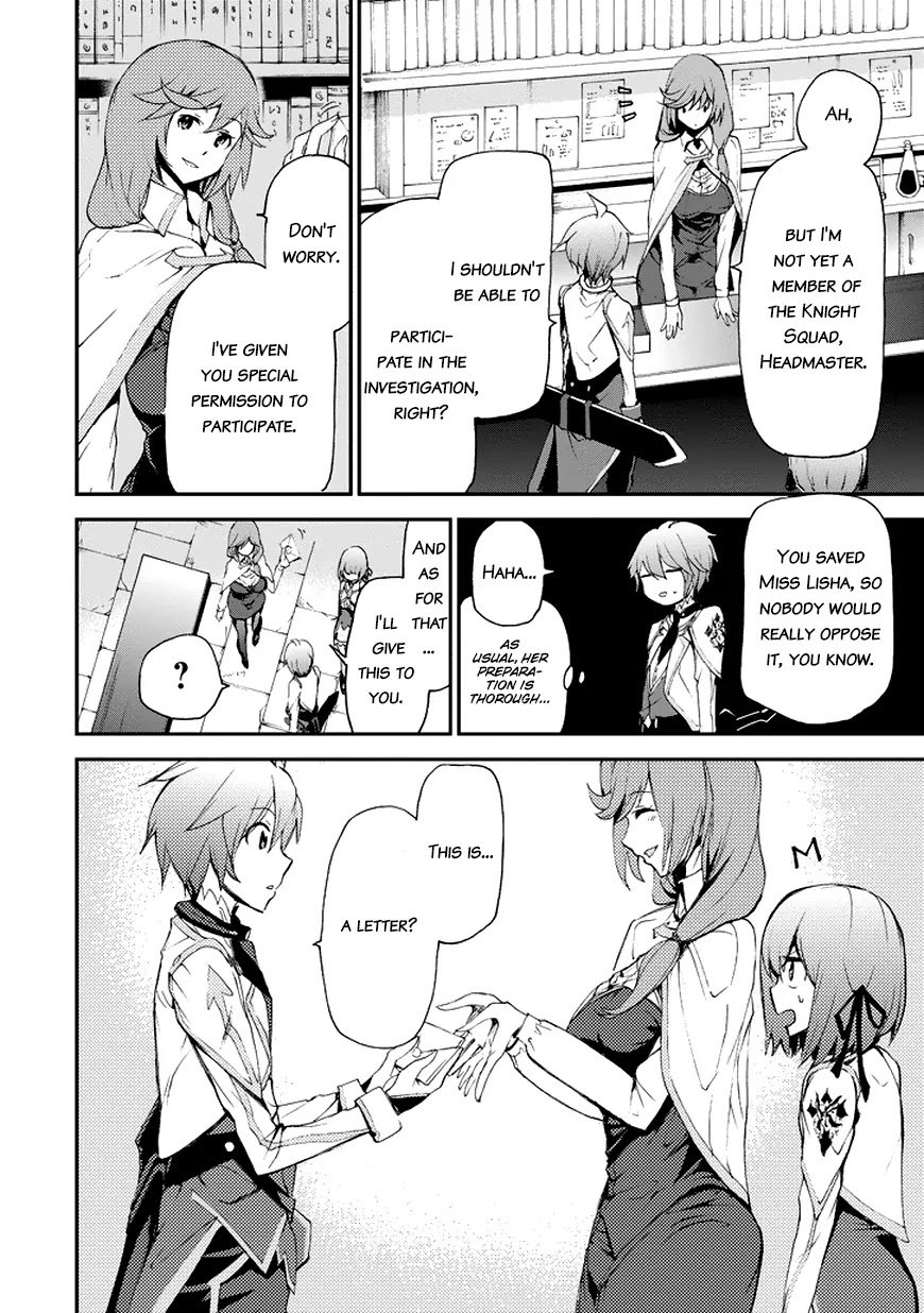 Saijaku Muhai no Shinsou Kiryuu Chapter 12 page 11 - Chapter 12: Lux Competition