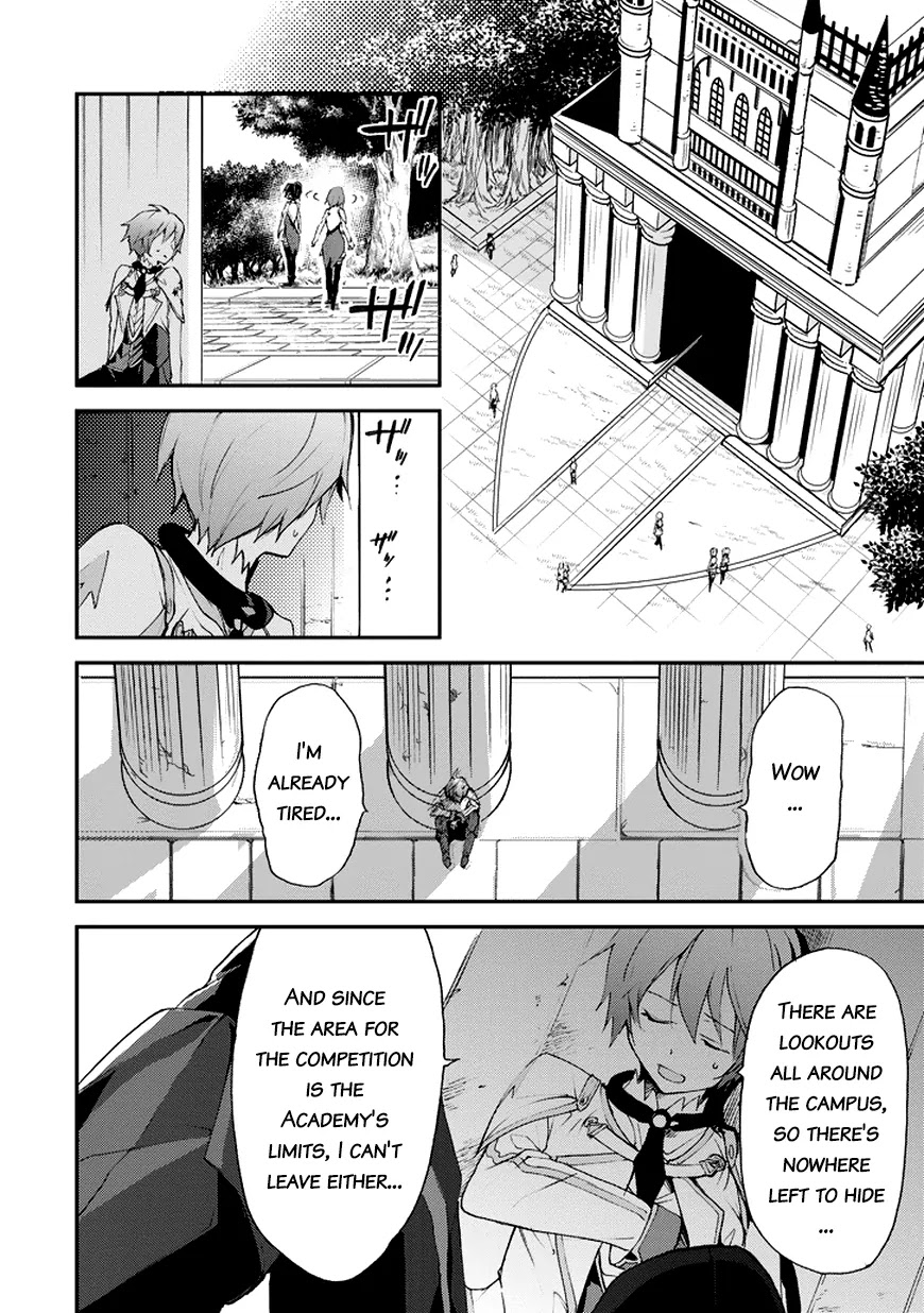 Saijaku Muhai no Shinsou Kiryuu Chapter 12 page 20 - Chapter 12: Lux Competition