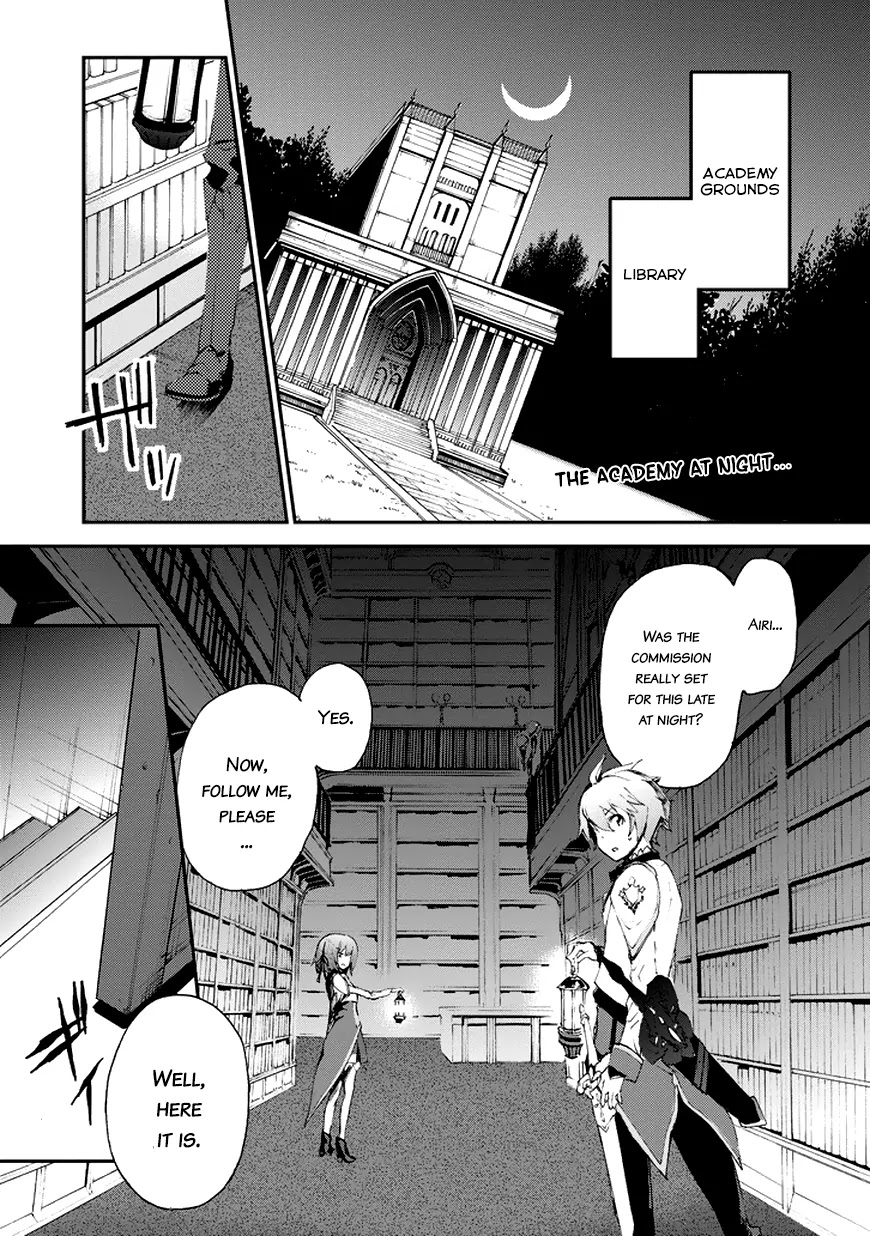 Saijaku Muhai no Shinsou Kiryuu Chapter 12 page 4 - Chapter 12: Lux Competition