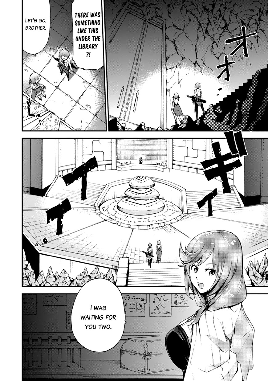 Saijaku Muhai no Shinsou Kiryuu Chapter 12 page 5 - Chapter 12: Lux Competition