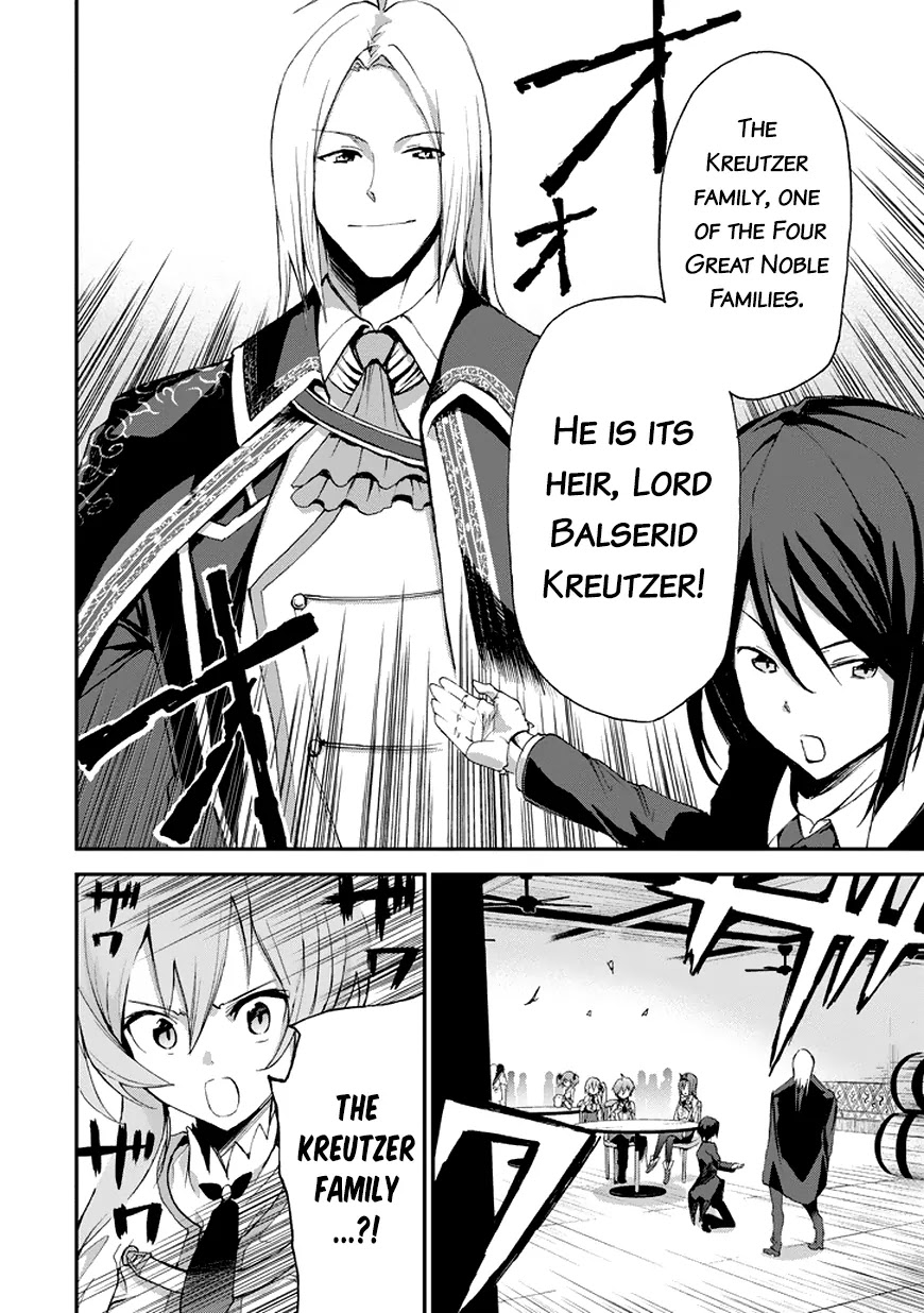 Saijaku Muhai no Shinsou Kiryuu Chapter 13 page 49 - Chapter 13: The Envoy from Ymir