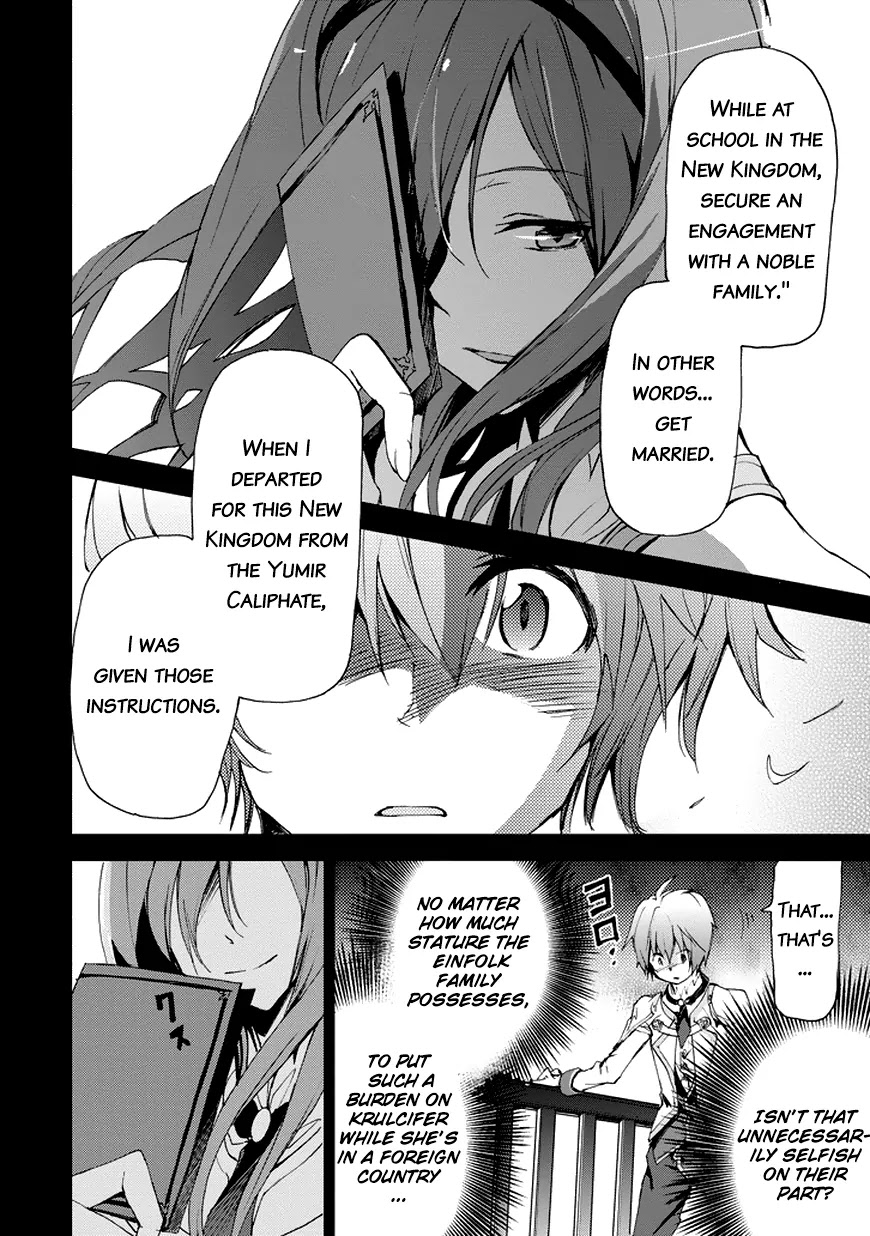 Saijaku Muhai no Shinsou Kiryuu Chapter 13 page 9 - Chapter 13: The Envoy from Ymir