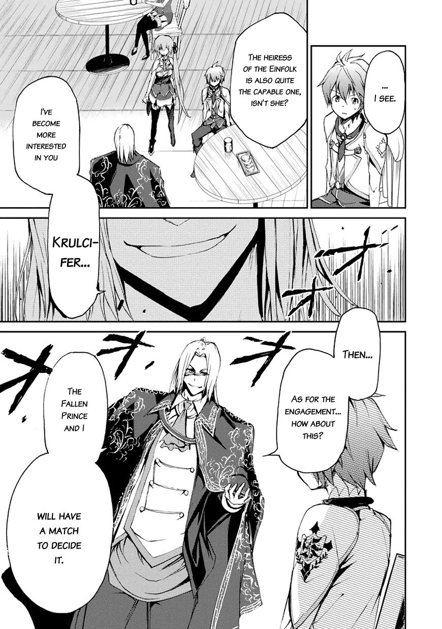 Saijaku Muhai no Shinsou Kiryuu Chapter 14 page 12 - Chapter 14: The Four Great Nobels