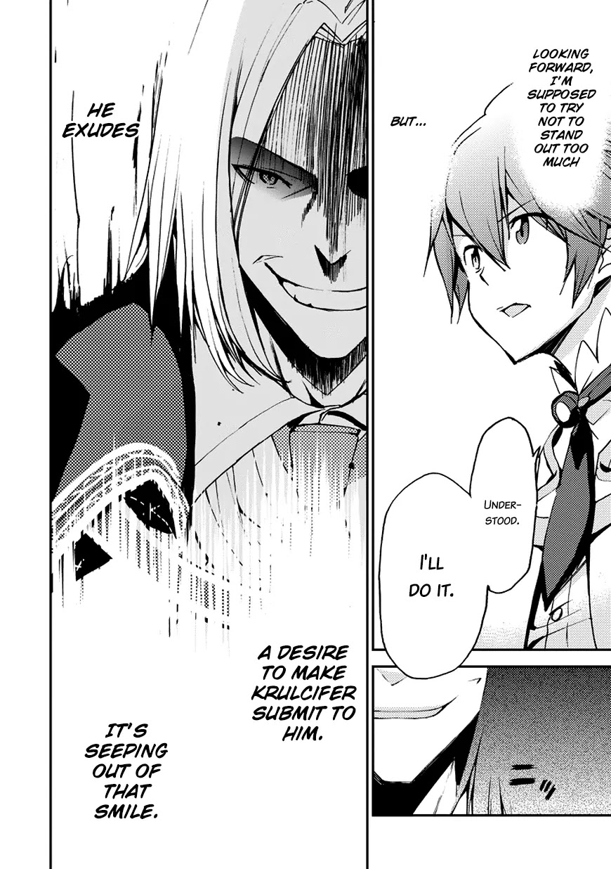 Saijaku Muhai no Shinsou Kiryuu Chapter 14 page 15 - Chapter 14: The Four Great Nobels