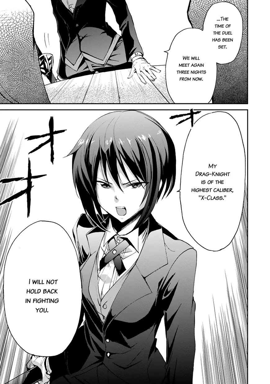 Saijaku Muhai no Shinsou Kiryuu Chapter 14 page 21 - Chapter 14: The Four Great Nobels