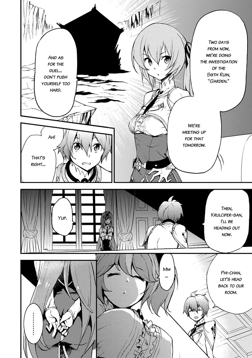 Saijaku Muhai no Shinsou Kiryuu Chapter 14 page 26 - Chapter 14: The Four Great Nobels