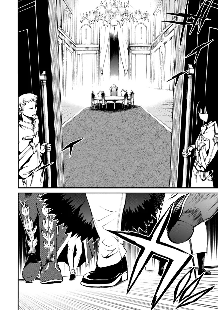 Saijaku Muhai no Shinsou Kiryuu Chapter 14 page 32 - Chapter 14: The Four Great Nobels