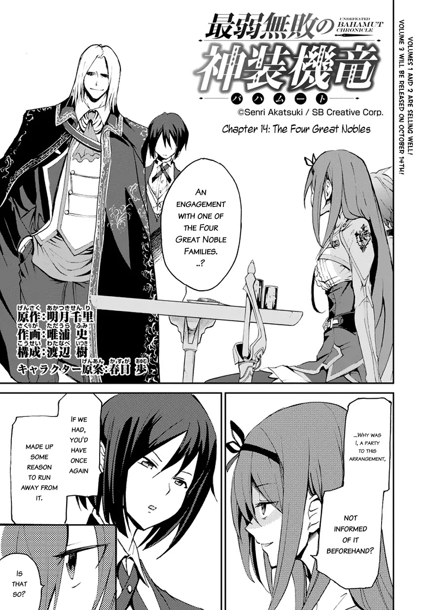 Saijaku Muhai no Shinsou Kiryuu Chapter 14 page 4 - Chapter 14: The Four Great Nobels