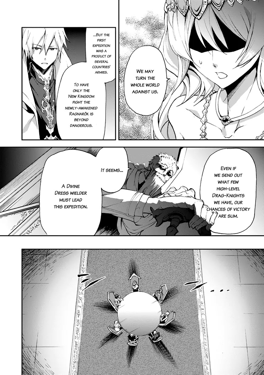 Saijaku Muhai no Shinsou Kiryuu Chapter 14 page 40 - Chapter 14: The Four Great Nobels