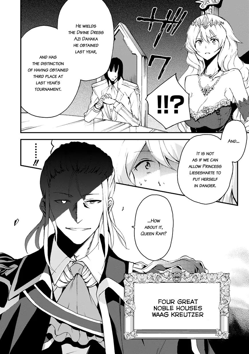 Saijaku Muhai no Shinsou Kiryuu Chapter 14 page 42 - Chapter 14: The Four Great Nobels