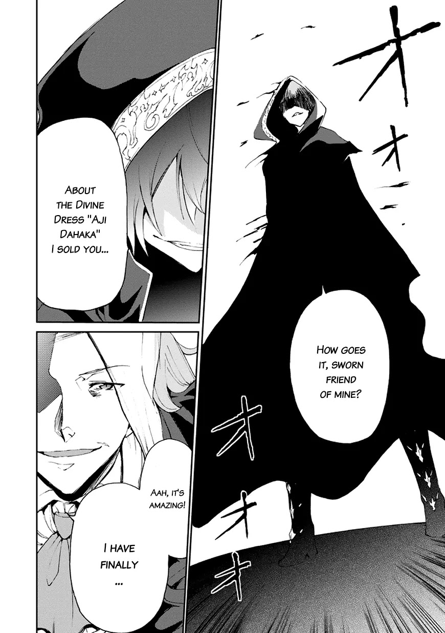 Saijaku Muhai no Shinsou Kiryuu Chapter 14 page 46 - Chapter 14: The Four Great Nobels