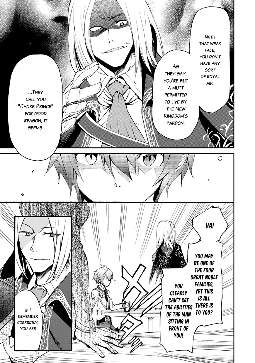 Saijaku Muhai no Shinsou Kiryuu Chapter 14 page 6 - Chapter 14: The Four Great Nobels