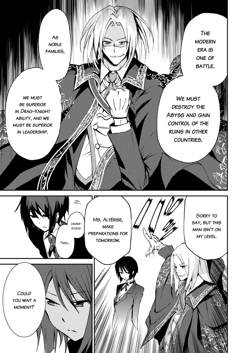 Saijaku Muhai no Shinsou Kiryuu Chapter 14 page 8 - Chapter 14: The Four Great Nobels