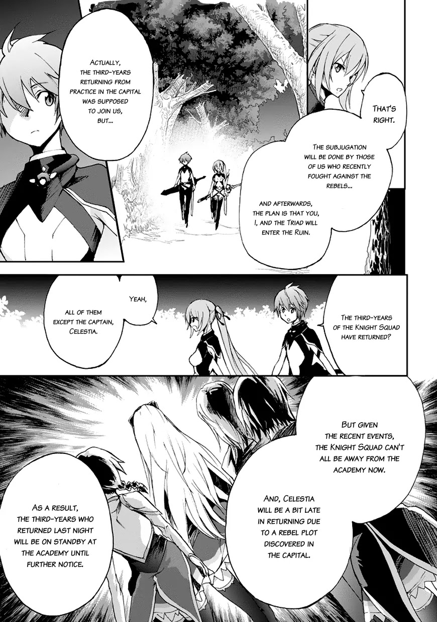 Saijaku Muhai no Shinsou Kiryuu Chapter 15 page 10 - Chapter 15: The Sixth Ruin,Garden