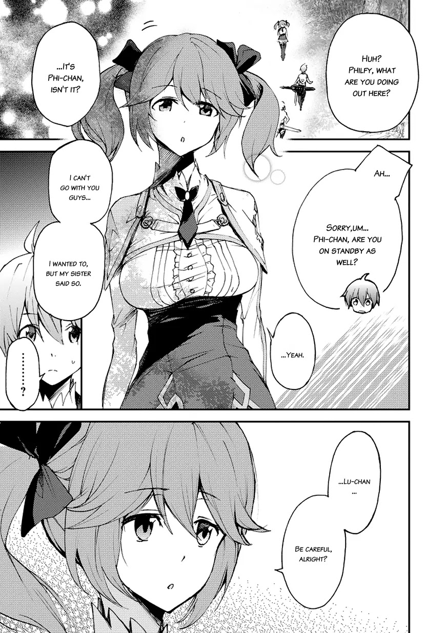 Saijaku Muhai no Shinsou Kiryuu Chapter 15 page 12 - Chapter 15: The Sixth Ruin,Garden