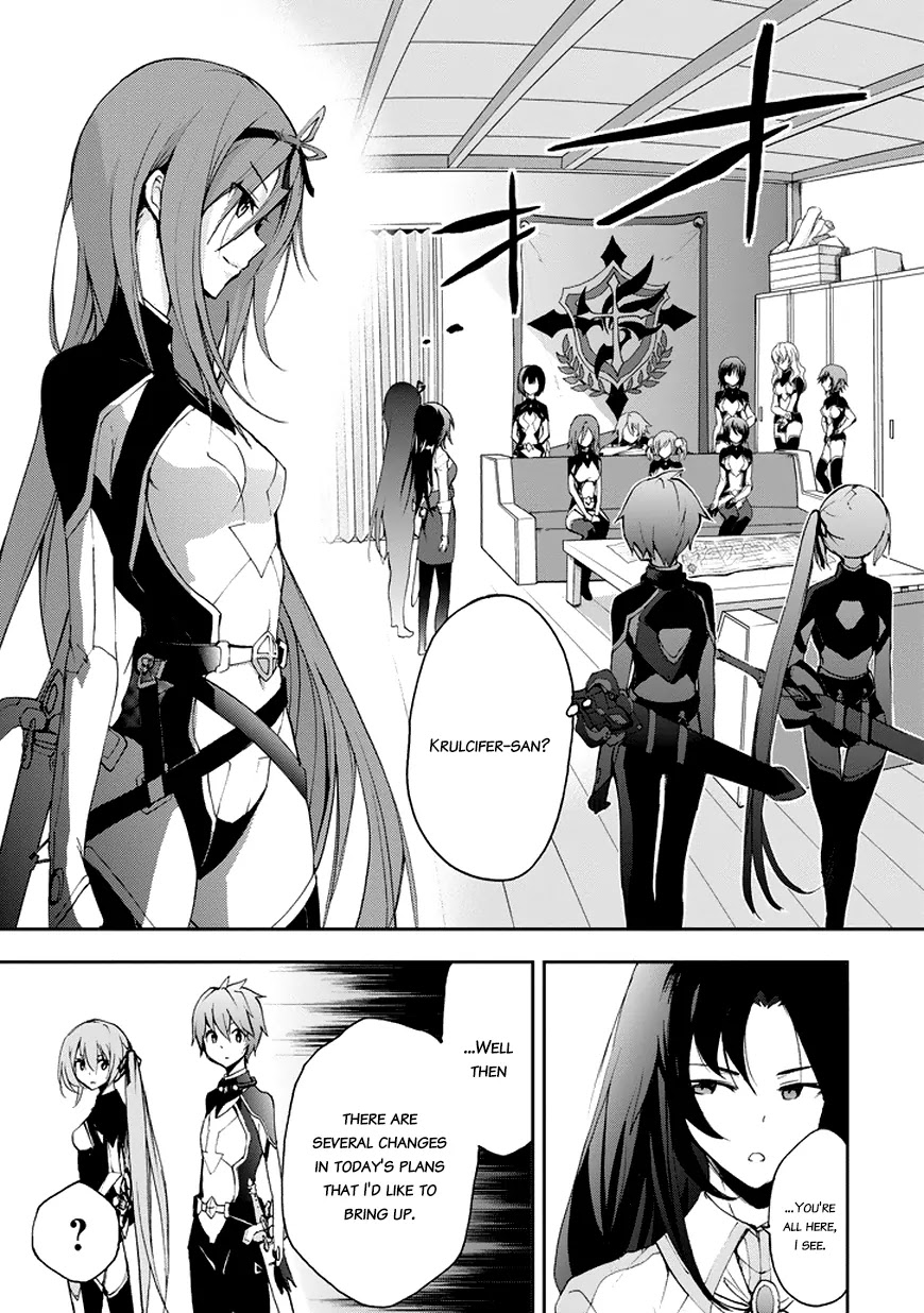 Saijaku Muhai no Shinsou Kiryuu Chapter 15 page 14 - Chapter 15: The Sixth Ruin,Garden