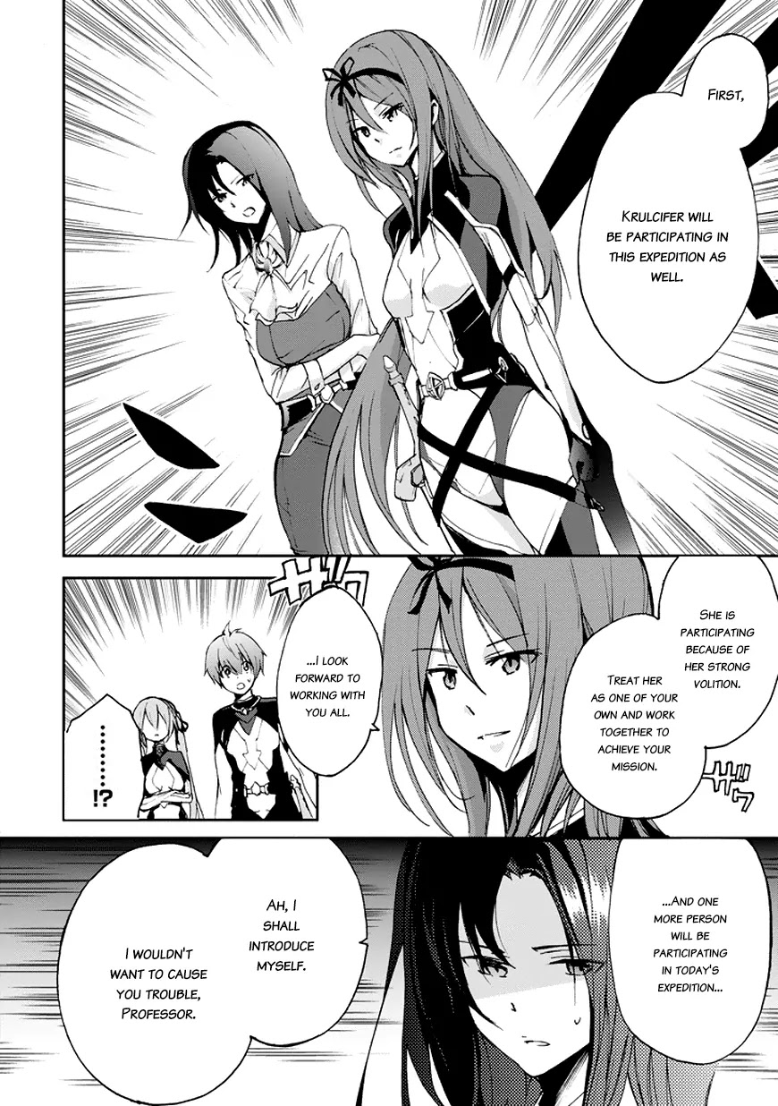 Saijaku Muhai no Shinsou Kiryuu Chapter 15 page 15 - Chapter 15: The Sixth Ruin,Garden